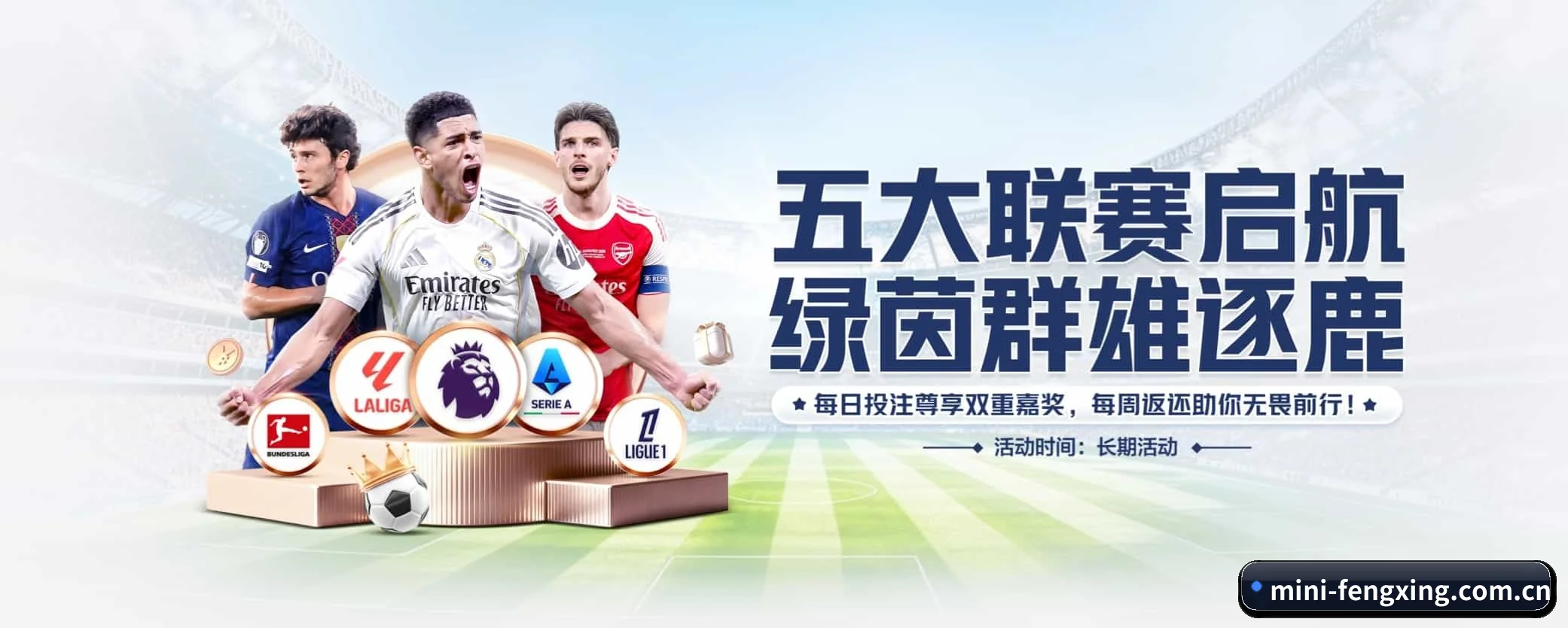 探索我们 - 体育资讯内容服务