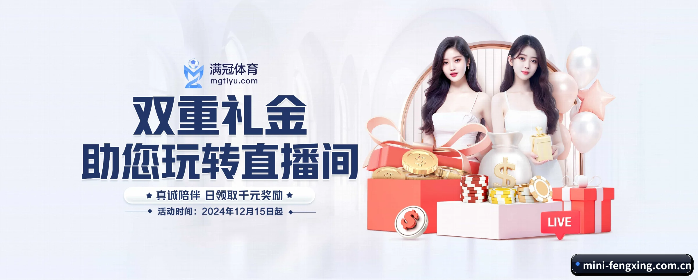 五大热门运动版块覆盖，比分与直播一站式兼顾 - 多运动项目内容板块